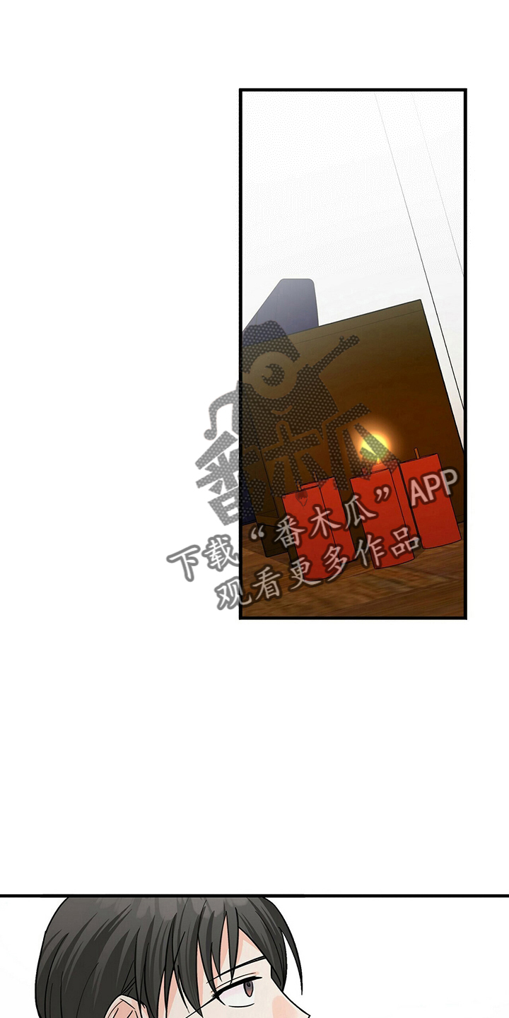 第32章：好饿17
