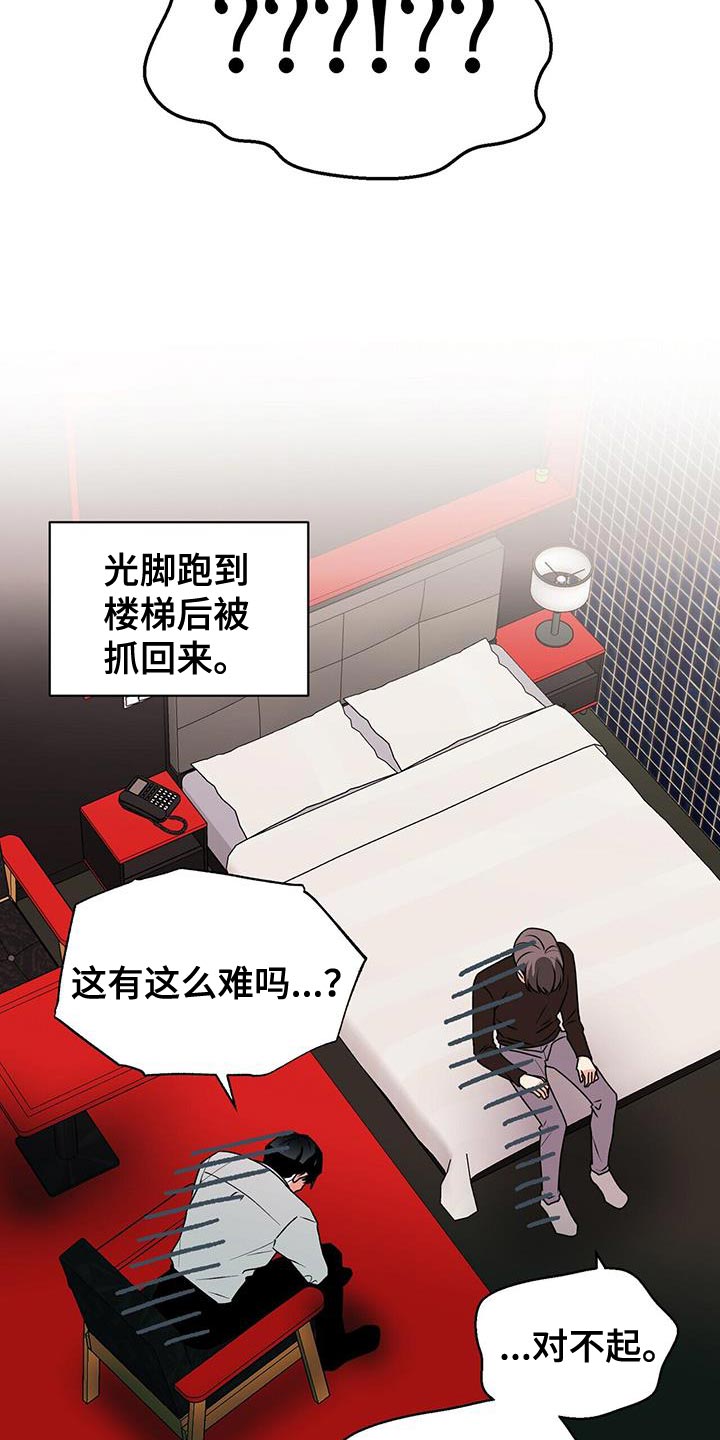 第70章：晕倒24