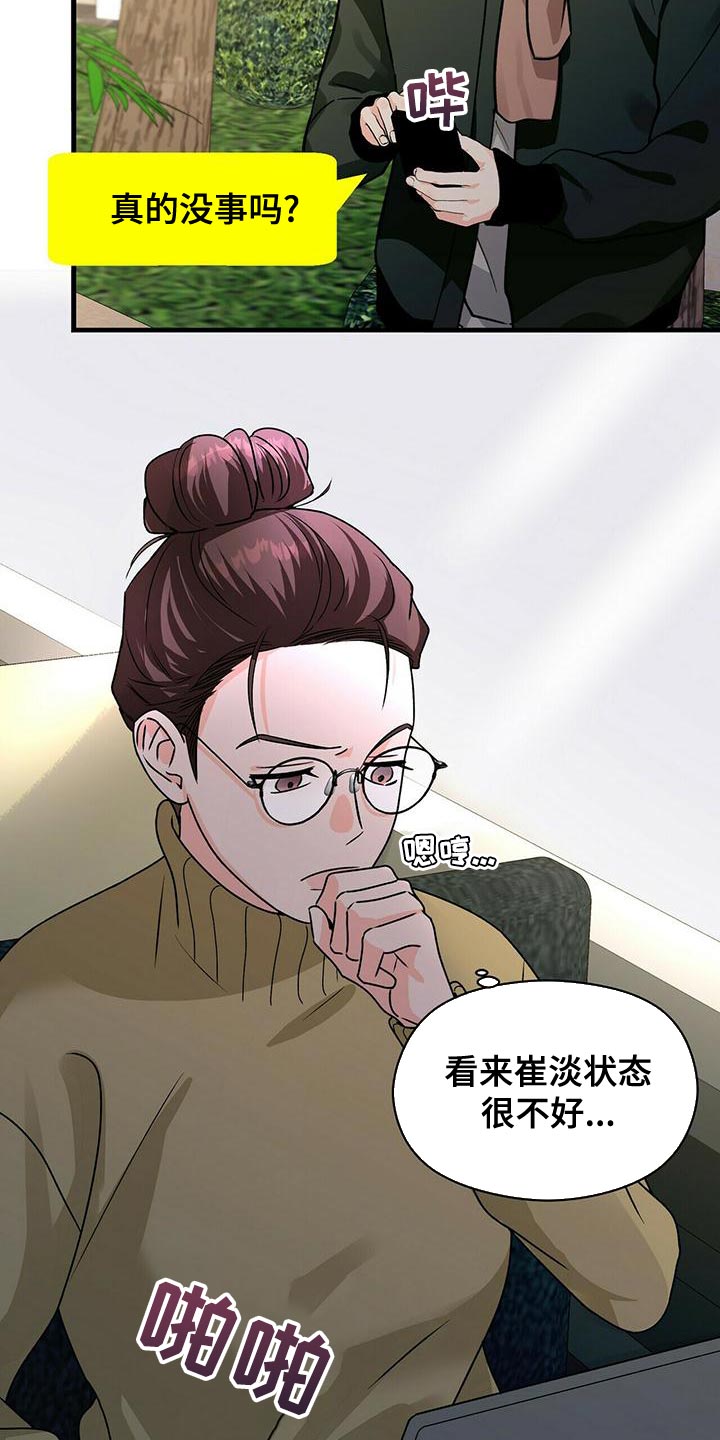 第52章：亲近22