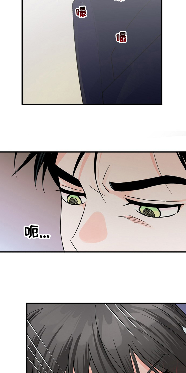 第35章：还没结束5