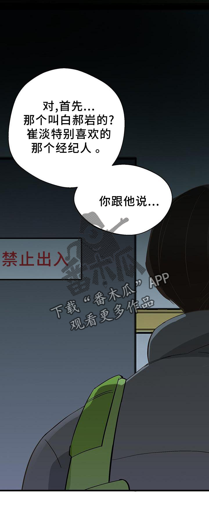 第77章：窃喜29