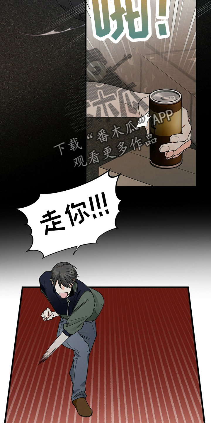 第30章：让开23