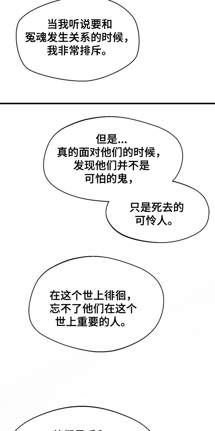第69章：尽全力12