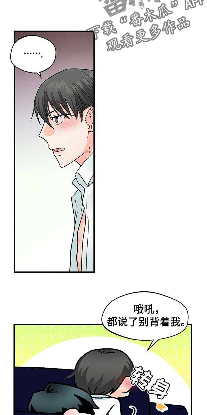 第37章：通宵学习11