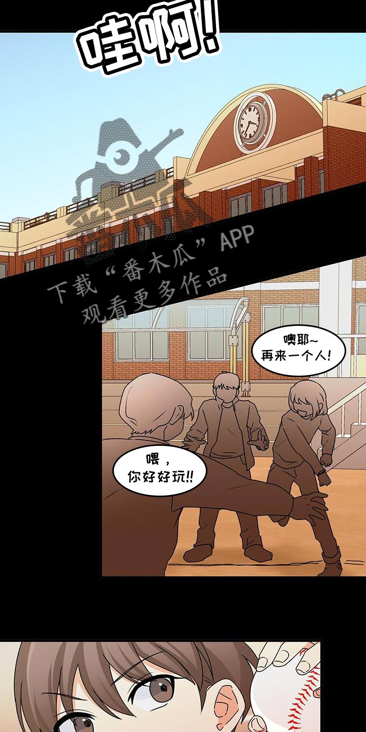 第69章：尽全力19