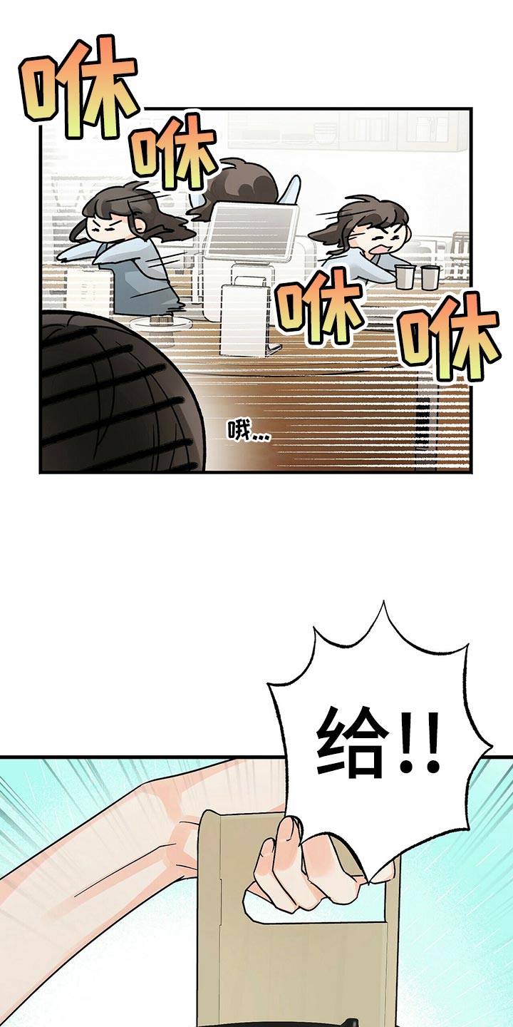 第43章：关心9