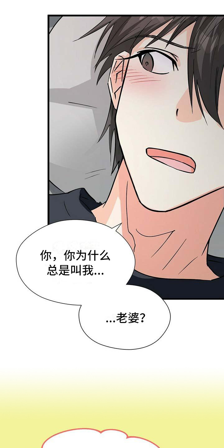 第13章：紧张5