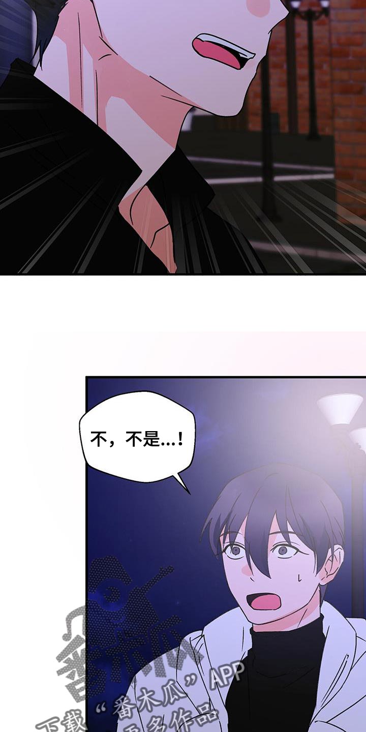 第93章：等了你很久6