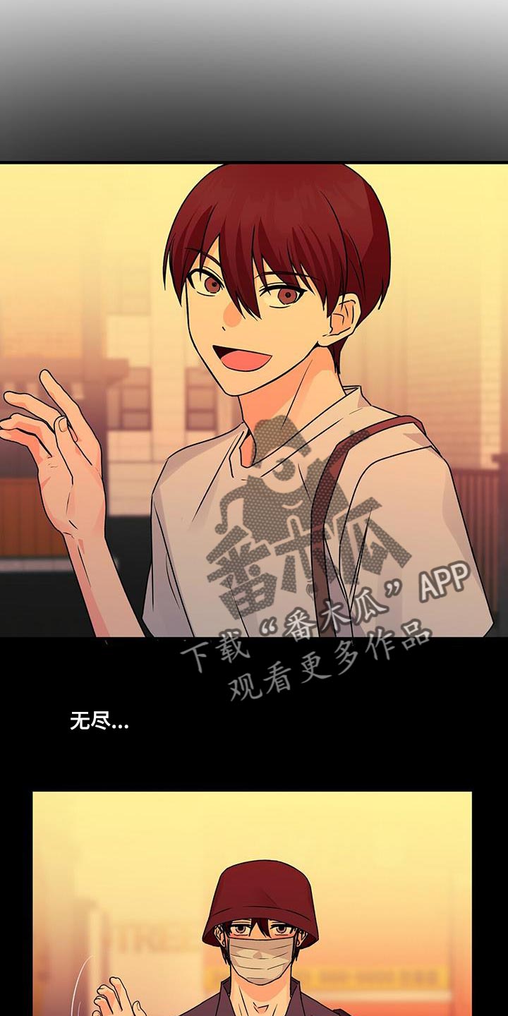 第75章：清醒点18