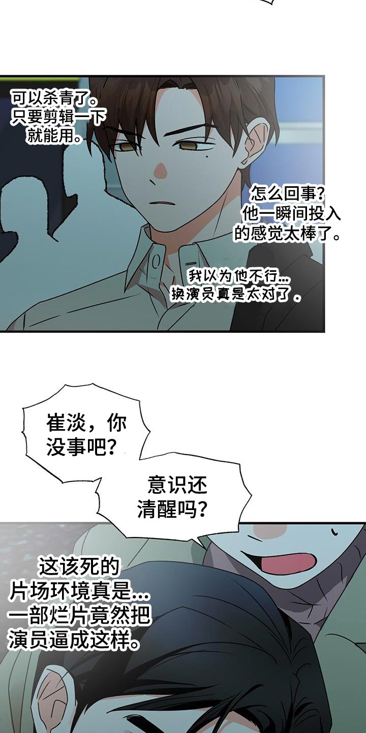 第90章：别忘了我26