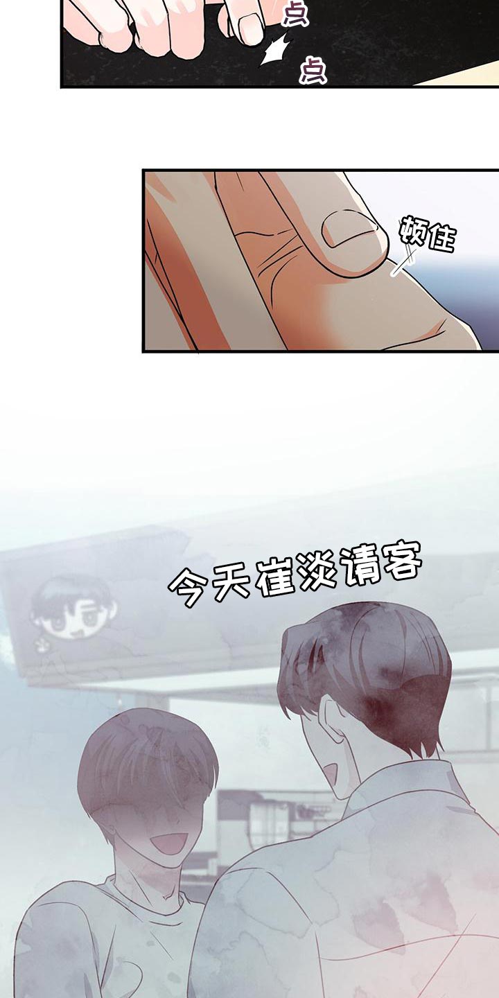 第59章：毫无关系21