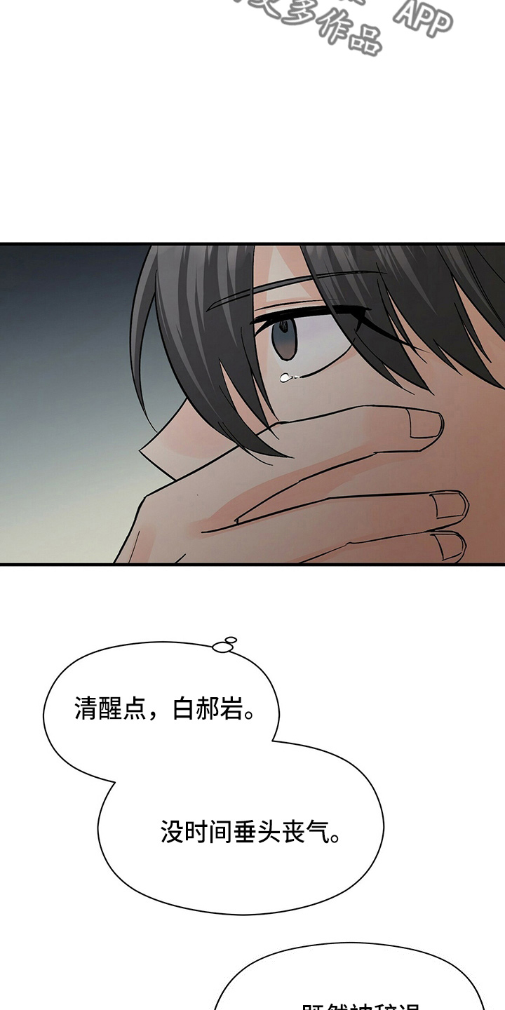 第21章：刘玫瑰7