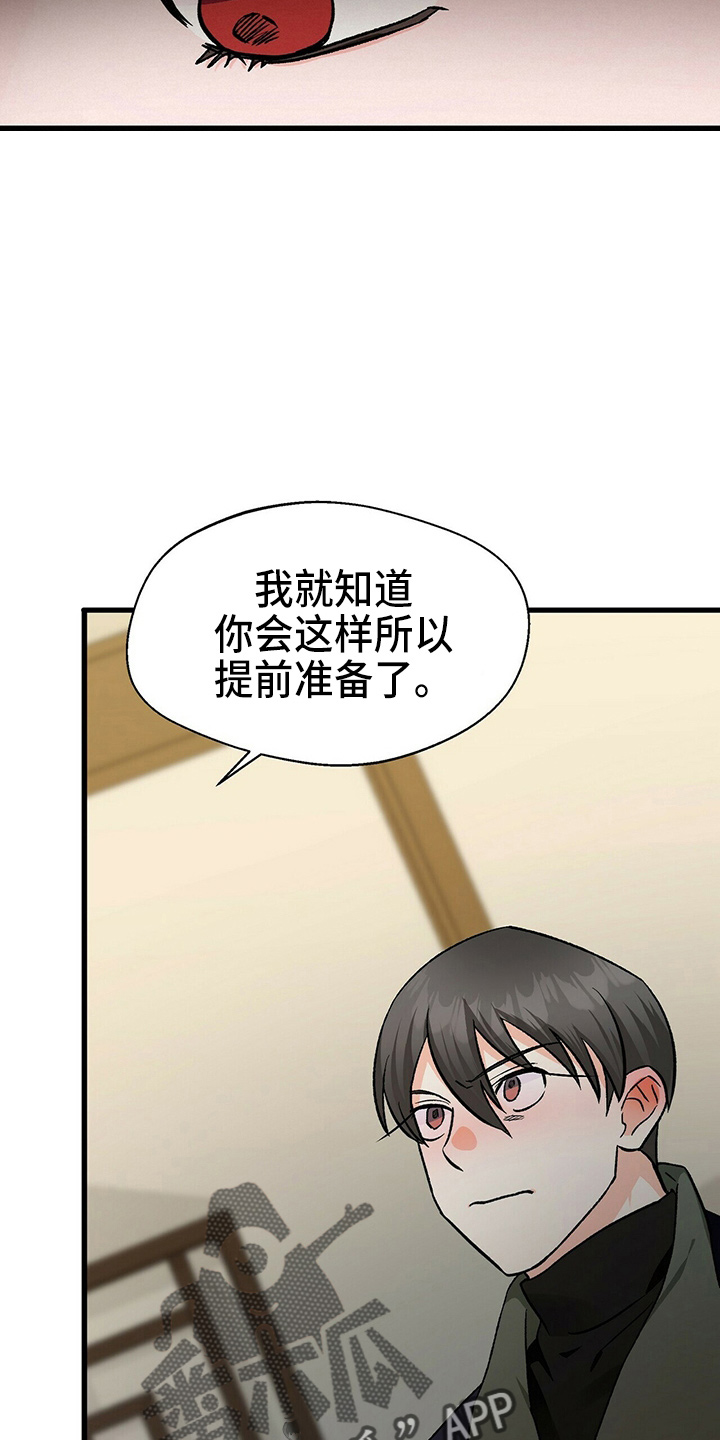 第23章：一个亿23