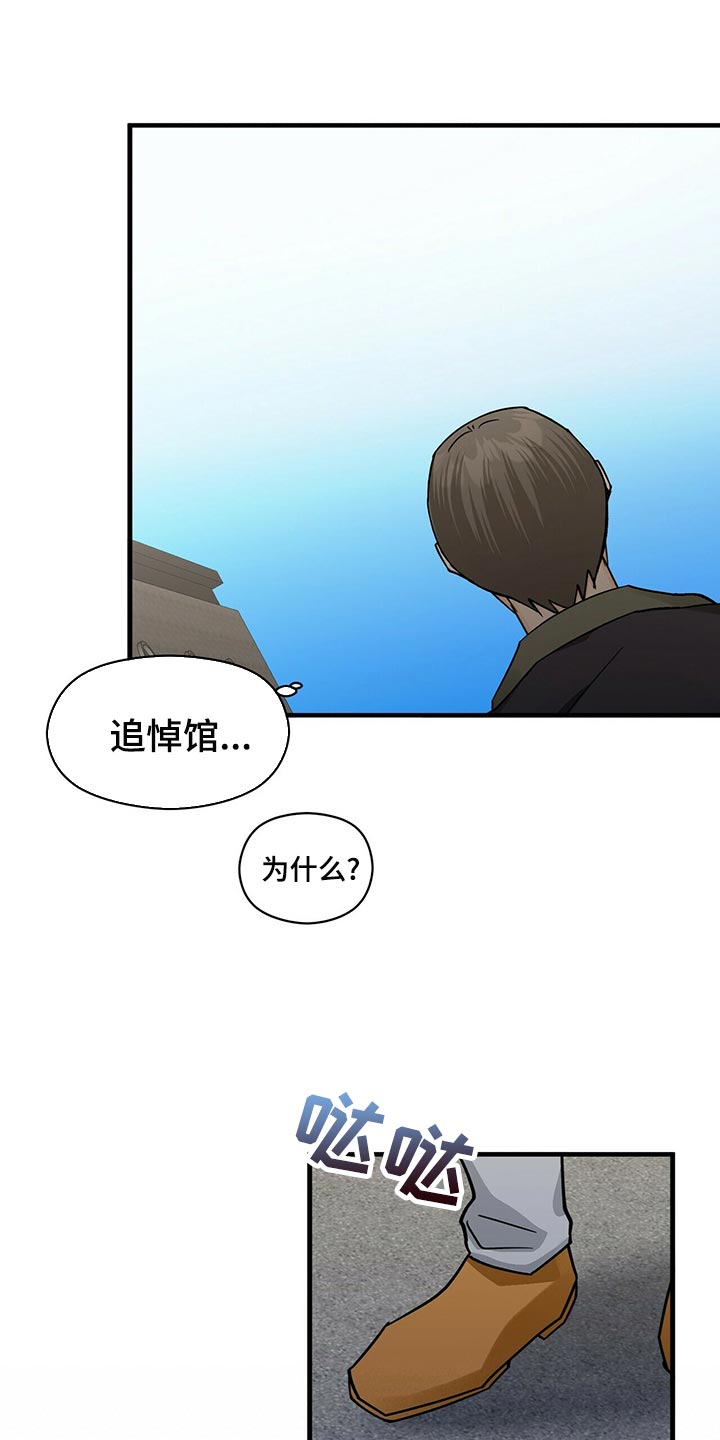 第40章：捉摸不透28
