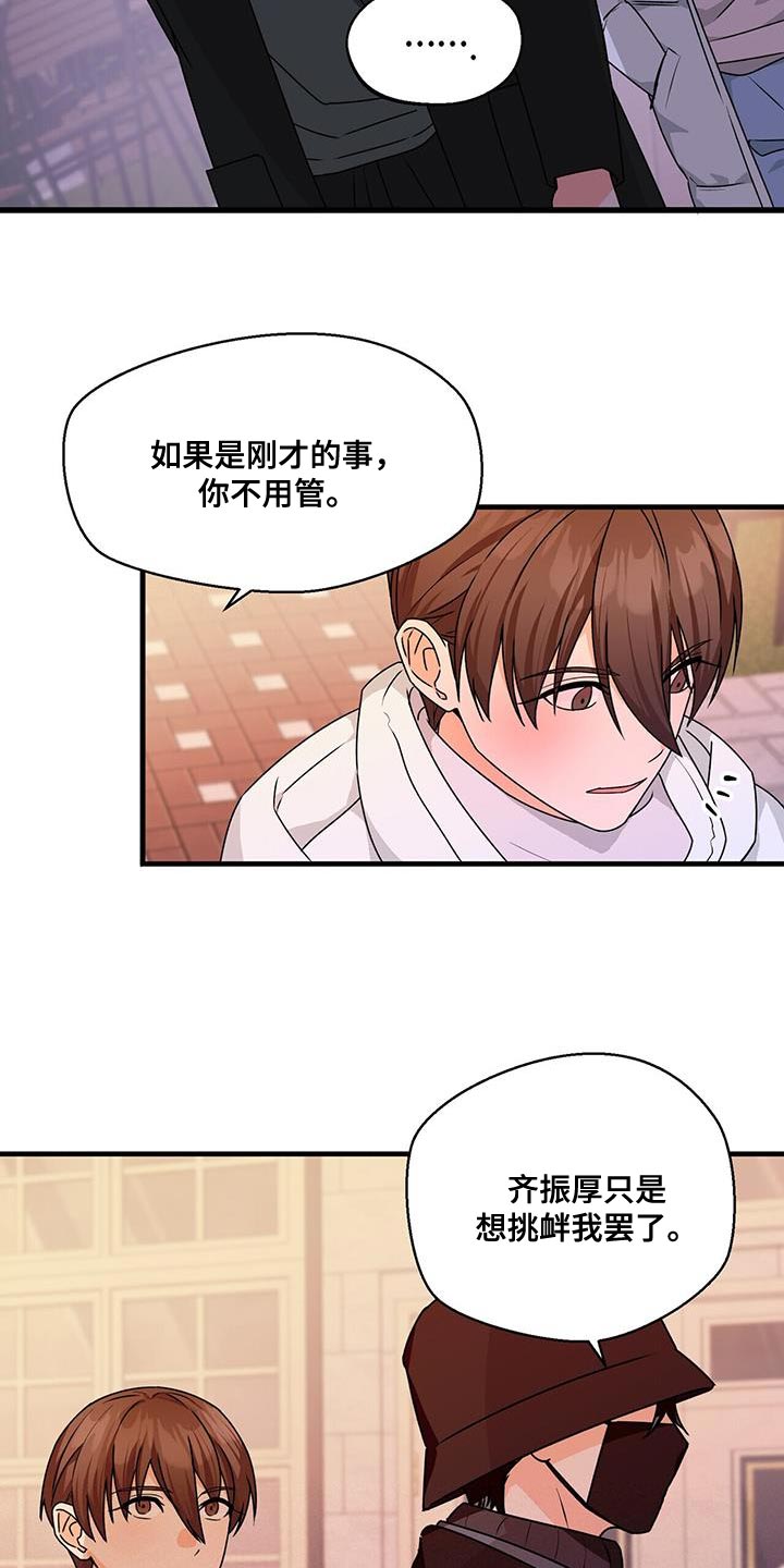 第85章：心软7