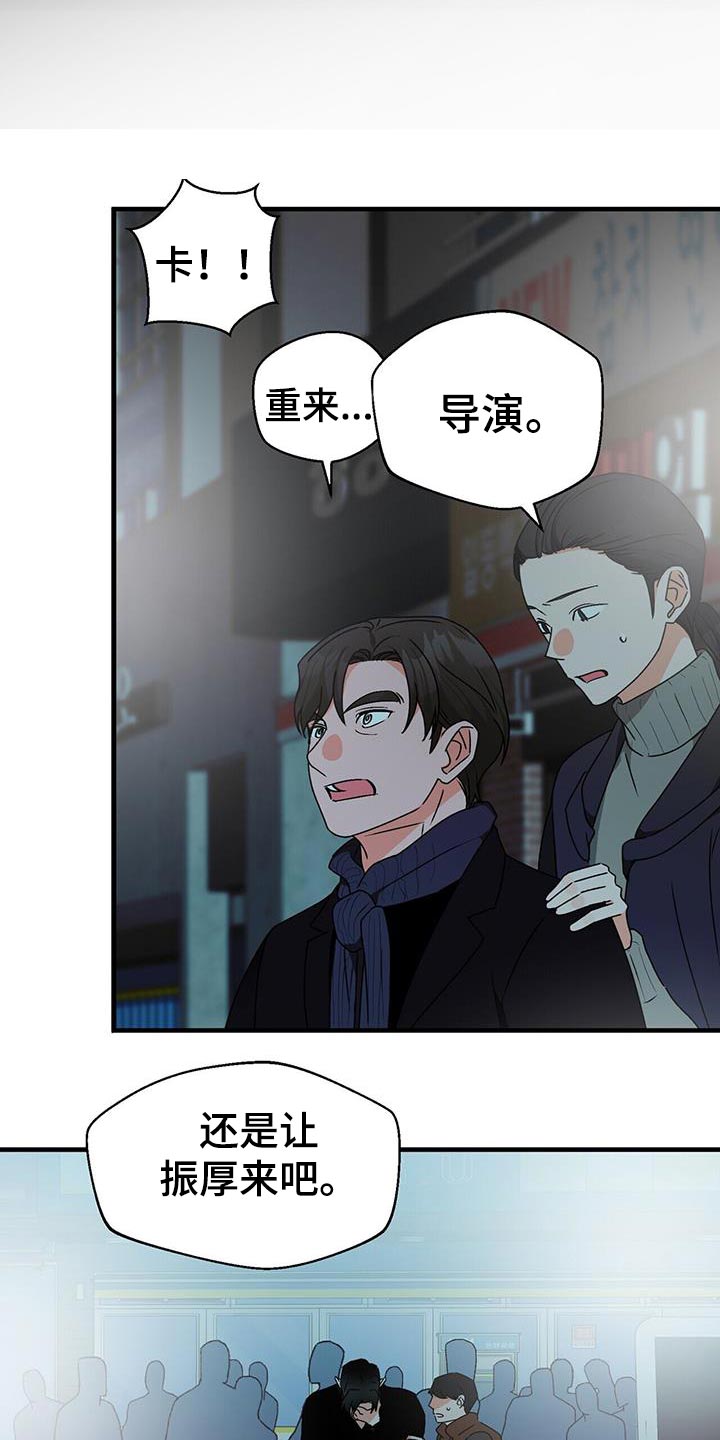 第90章：别忘了我6