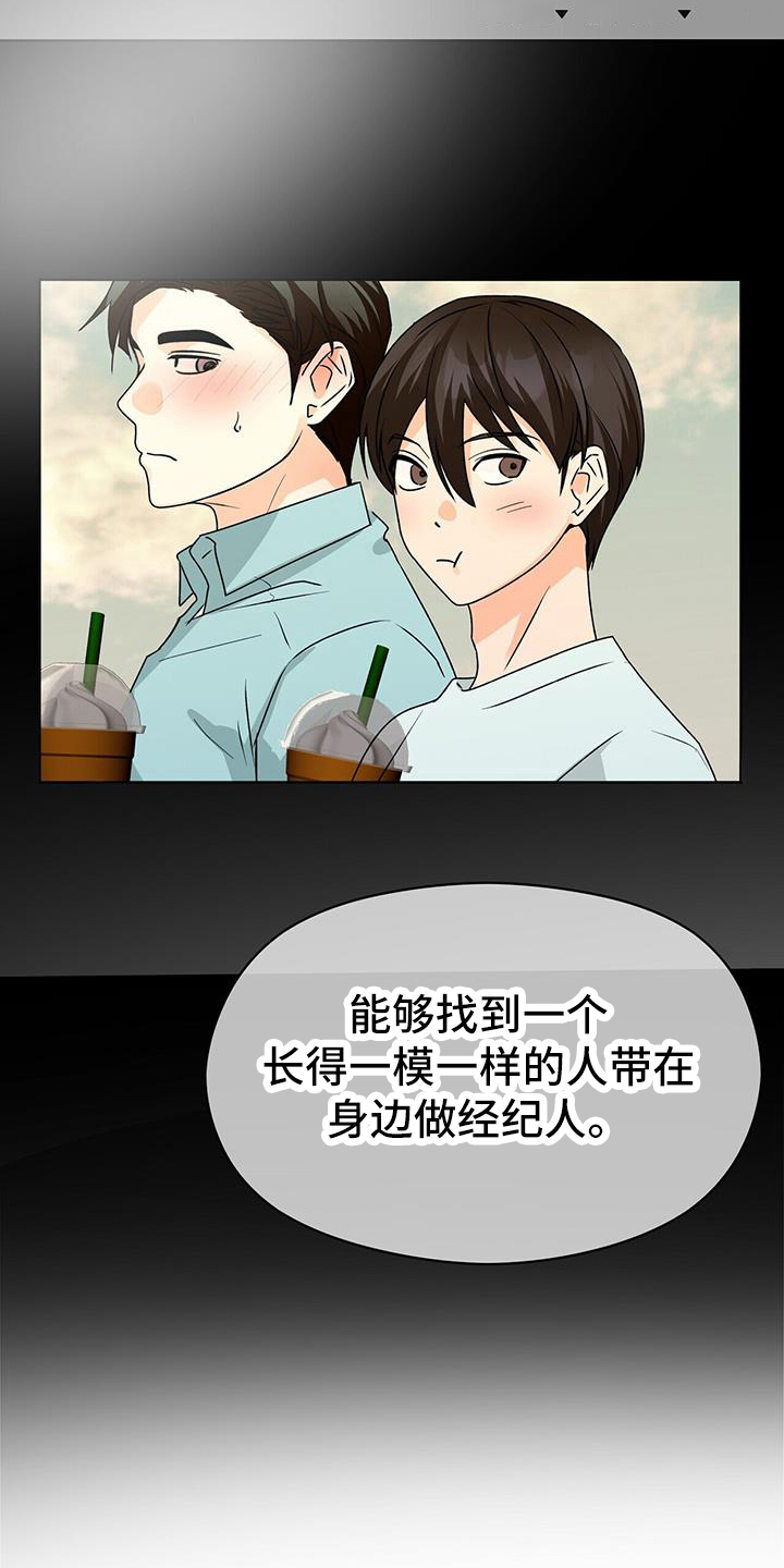 第81章：野心1