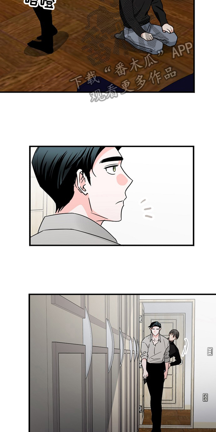第34章：穿着7