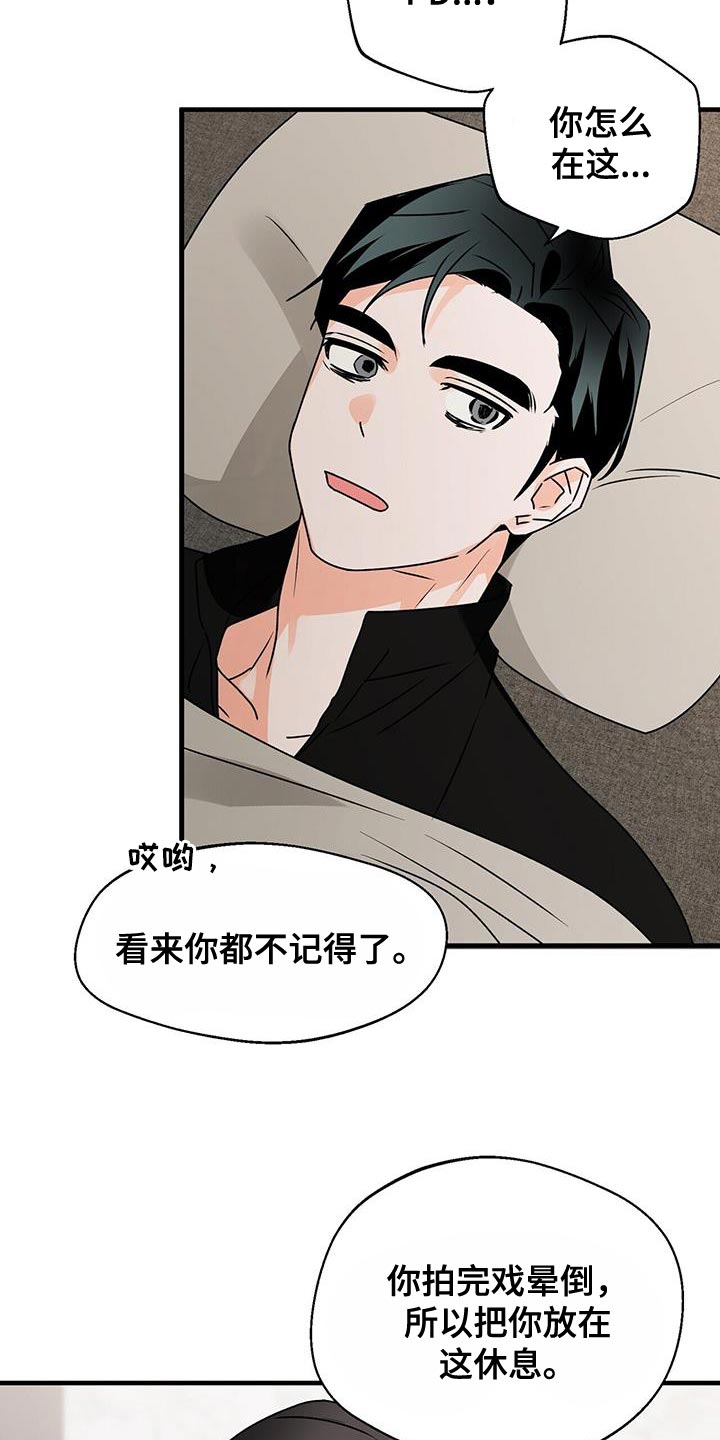 第91章：被背叛的人27