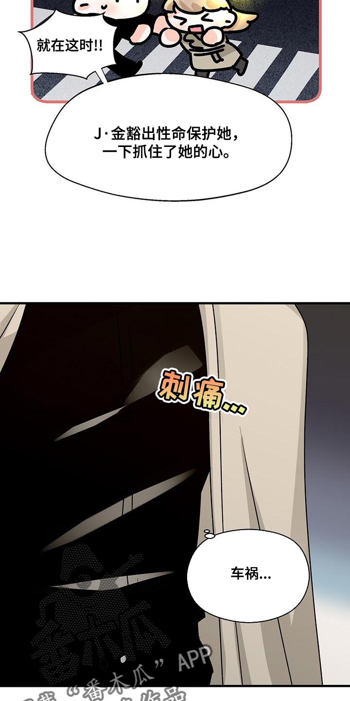 第87章：拍不了6