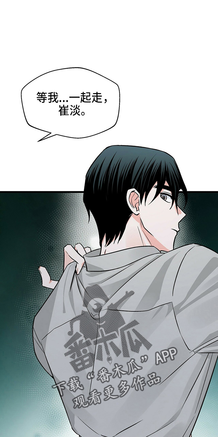 第26章：不好笑15