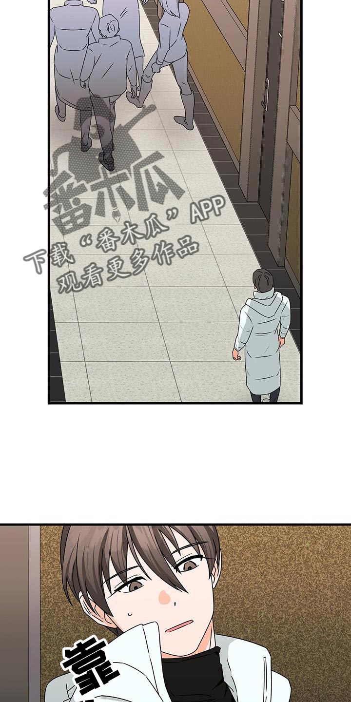 第89章：后遗症3