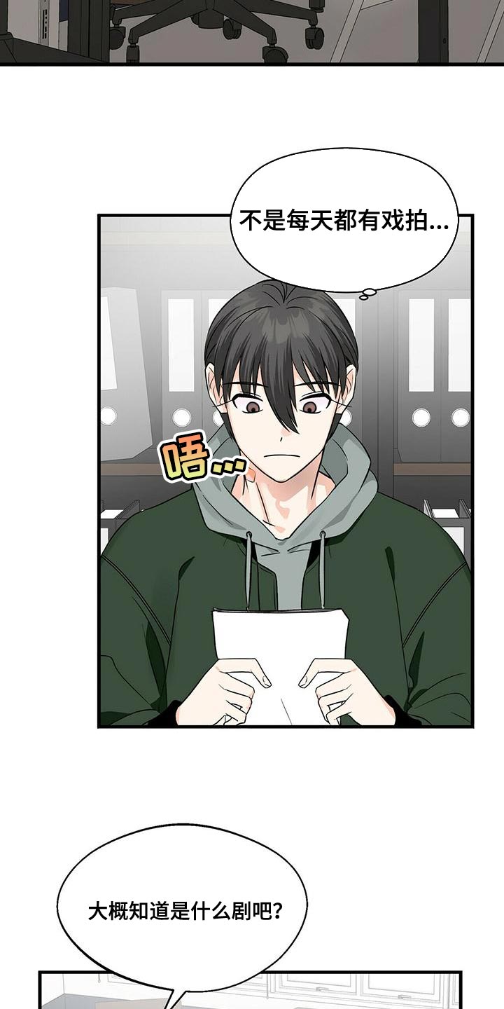 第45章：两个条件18