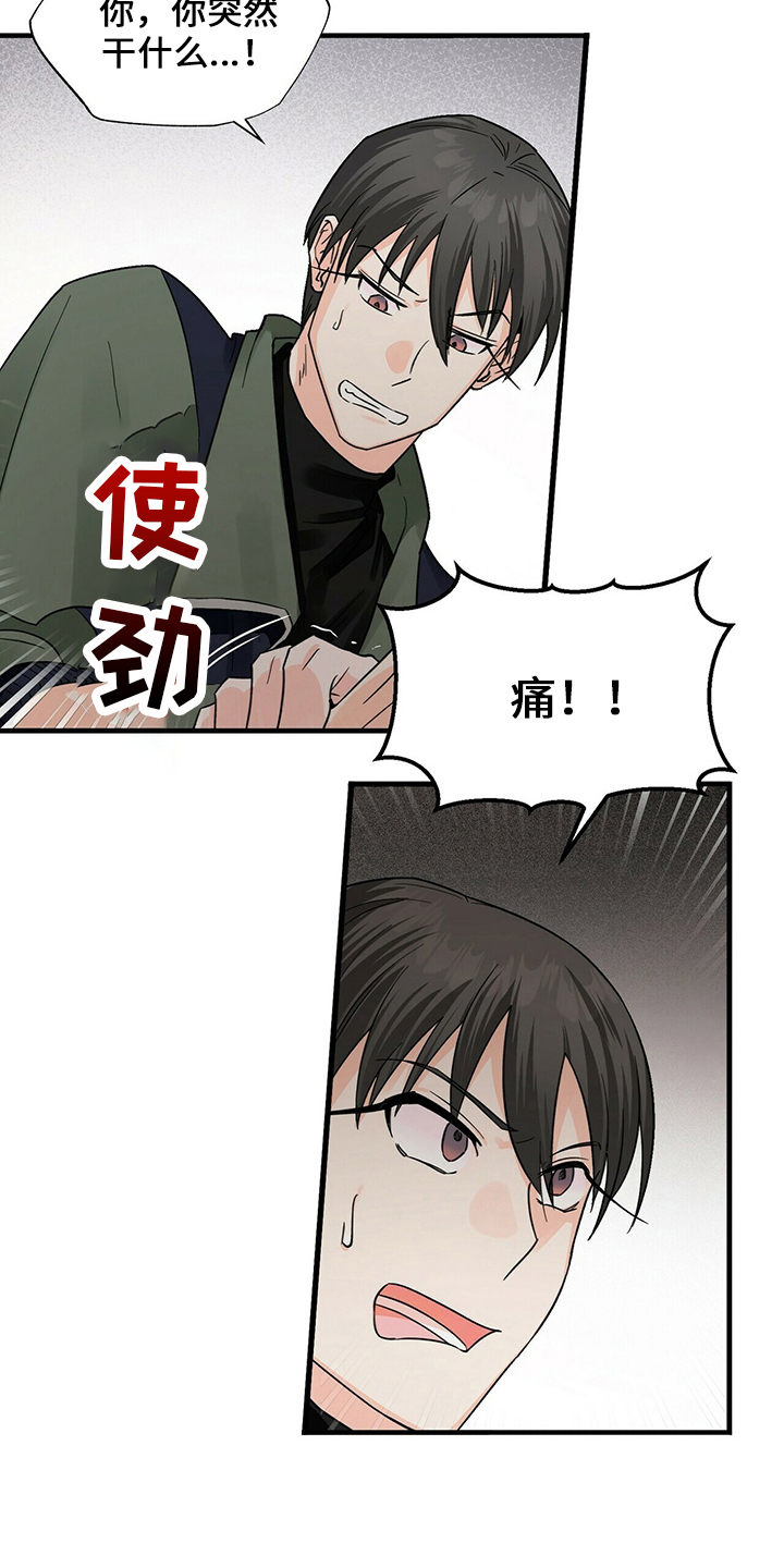 第33章：附身12