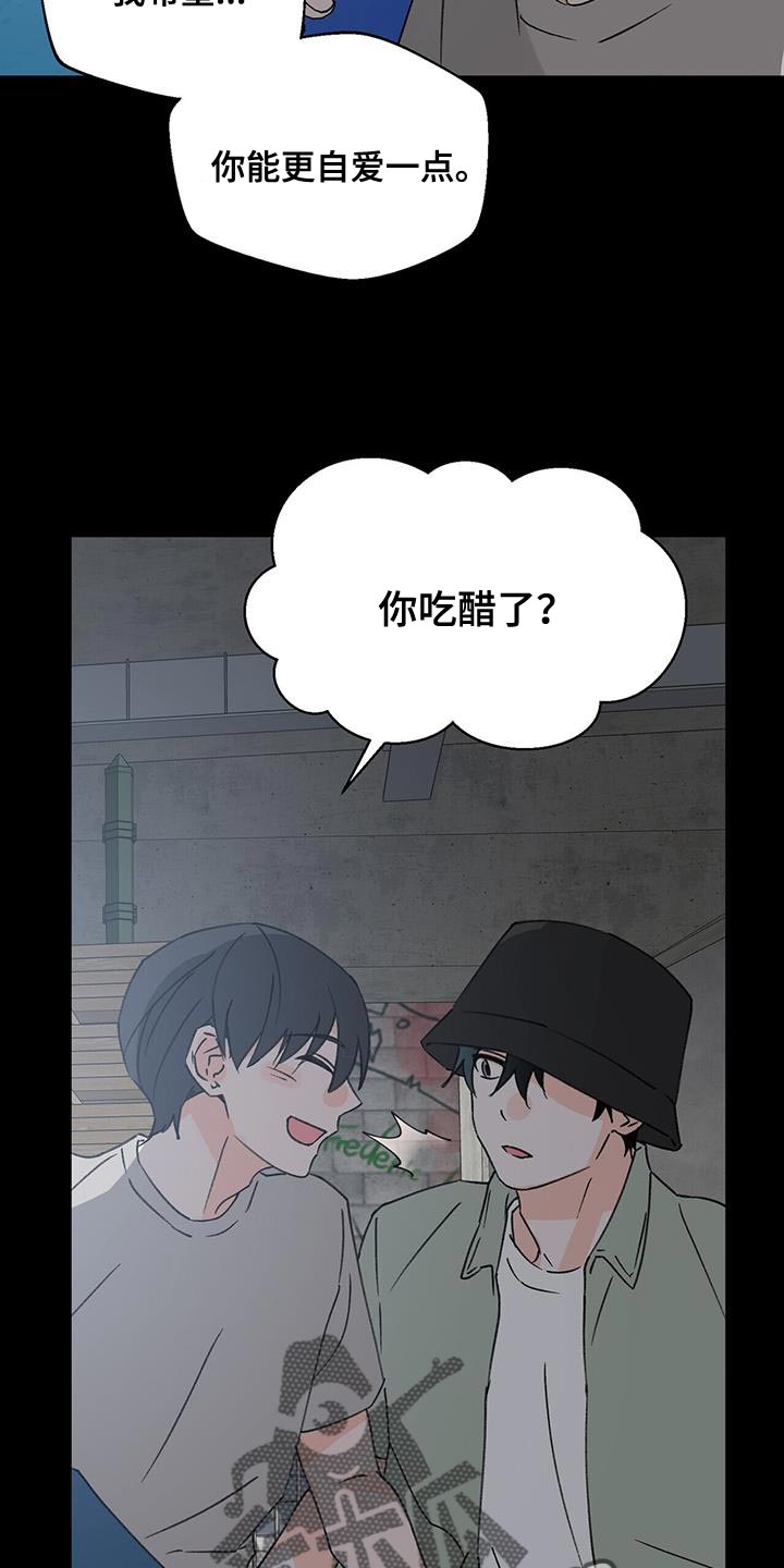 第95章：很羡慕8