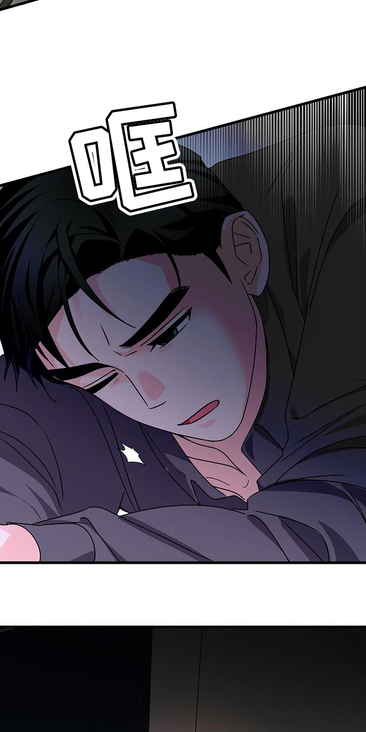 第59章：毫无关系27