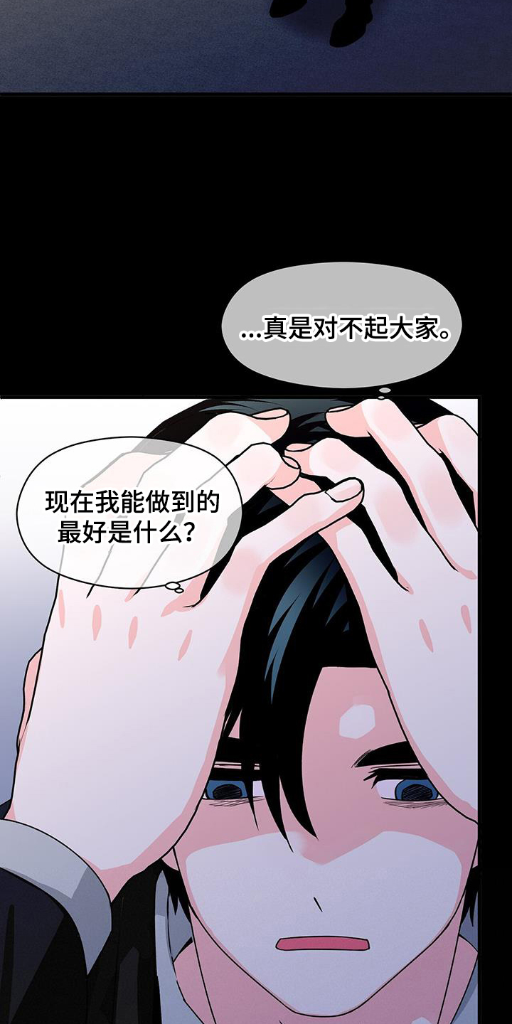 第60章：很累14