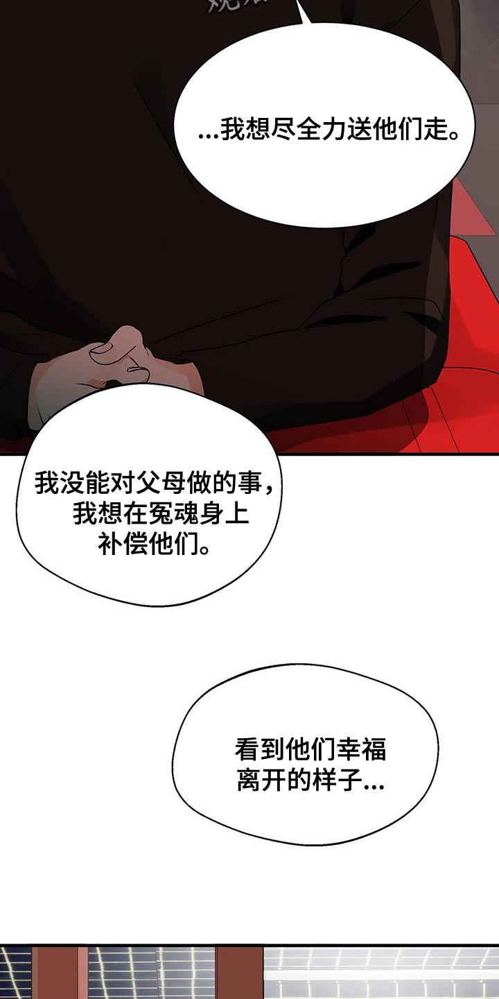 第69章：尽全力30