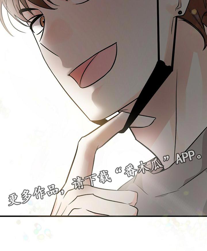 第44章：试镜通过27