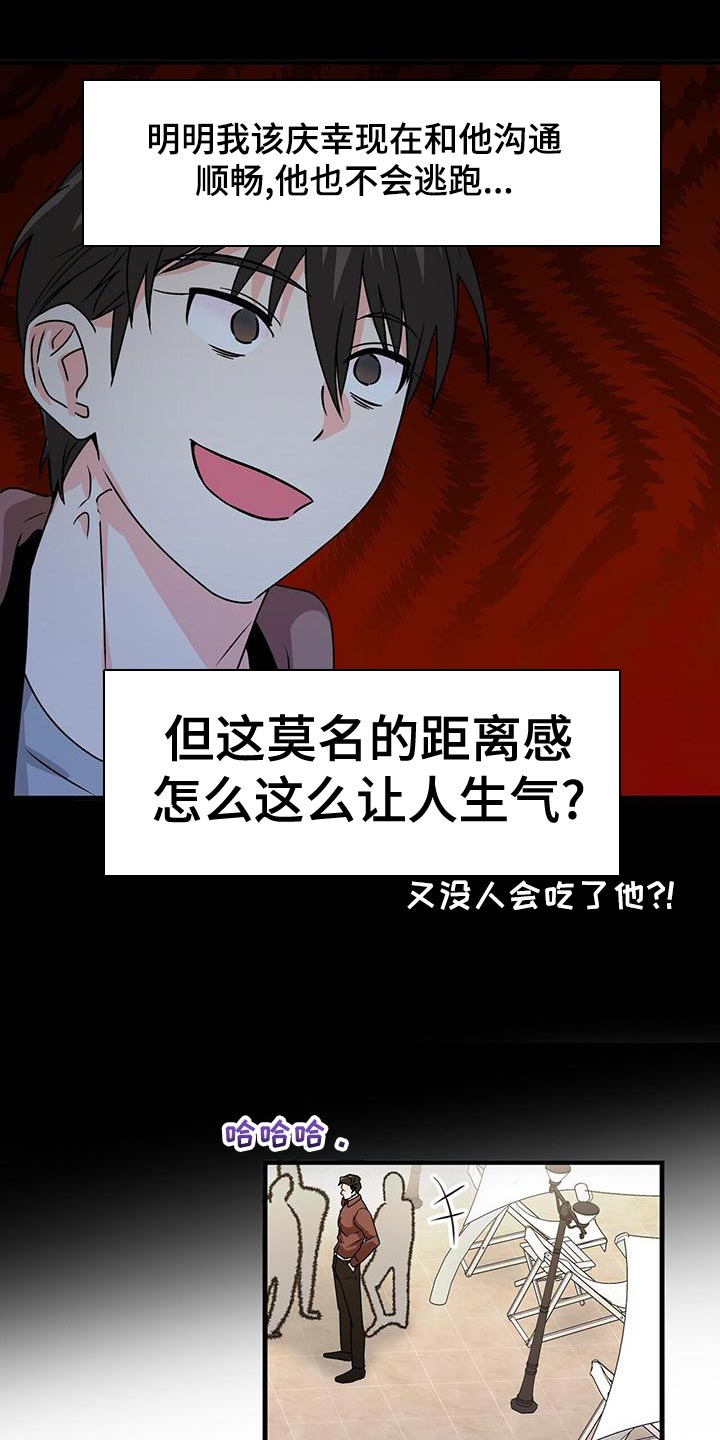 第56章：只是想试试看17