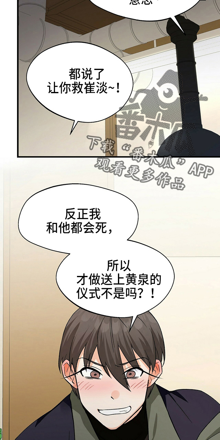 第23章：一个亿5
