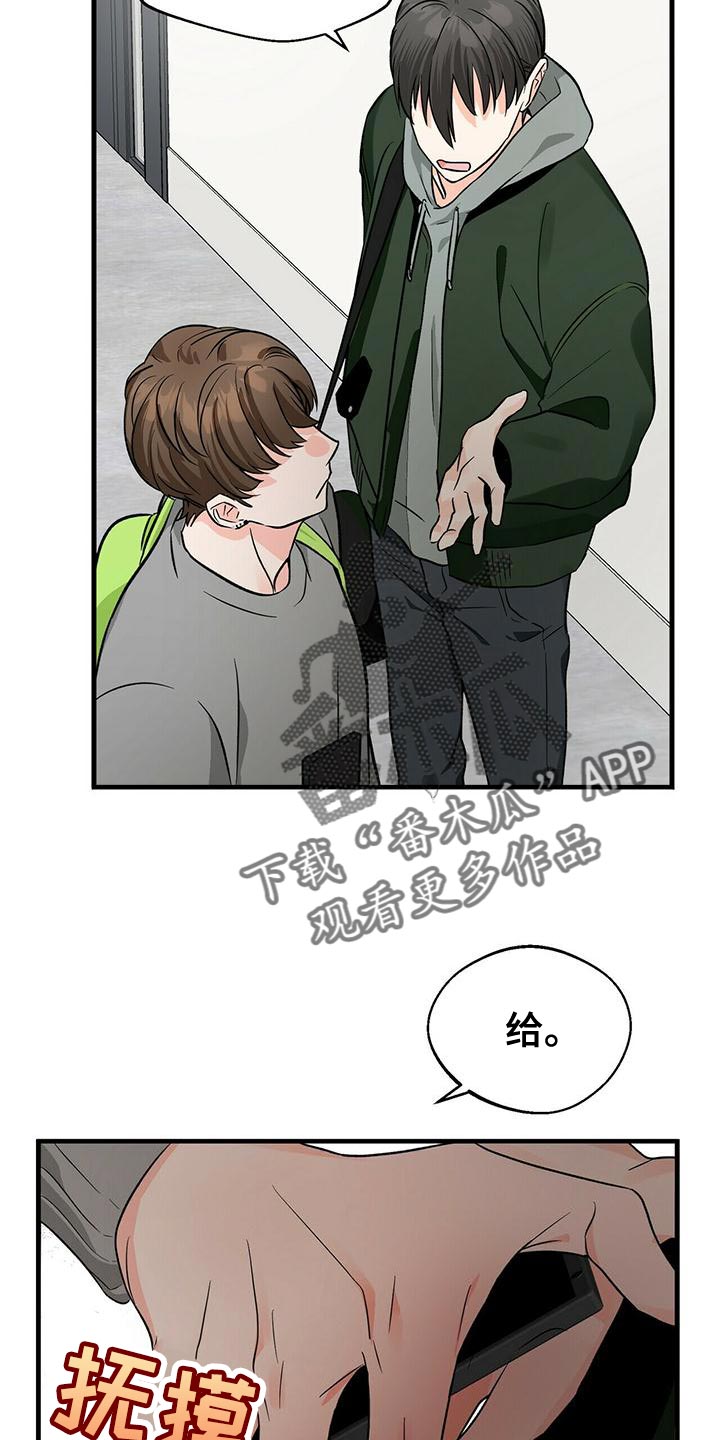 第45章：两个条件13