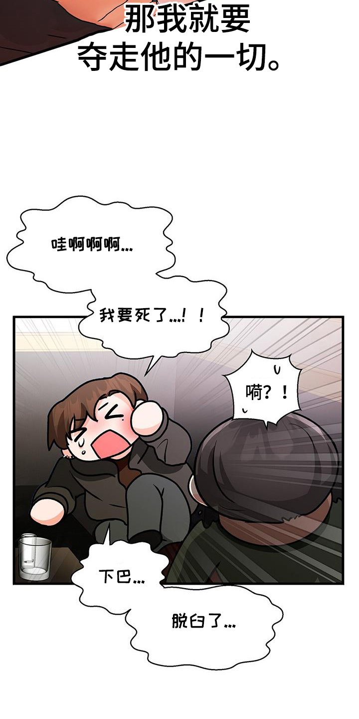 第62章：妆模作样6