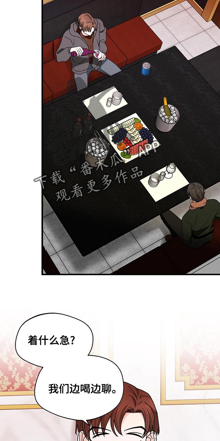 第59章：毫无关系12
