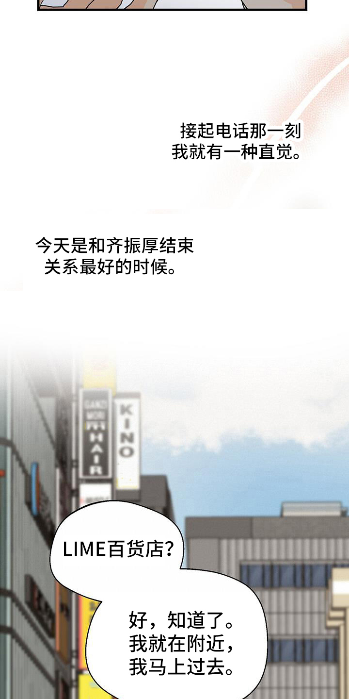 第80章：解释12