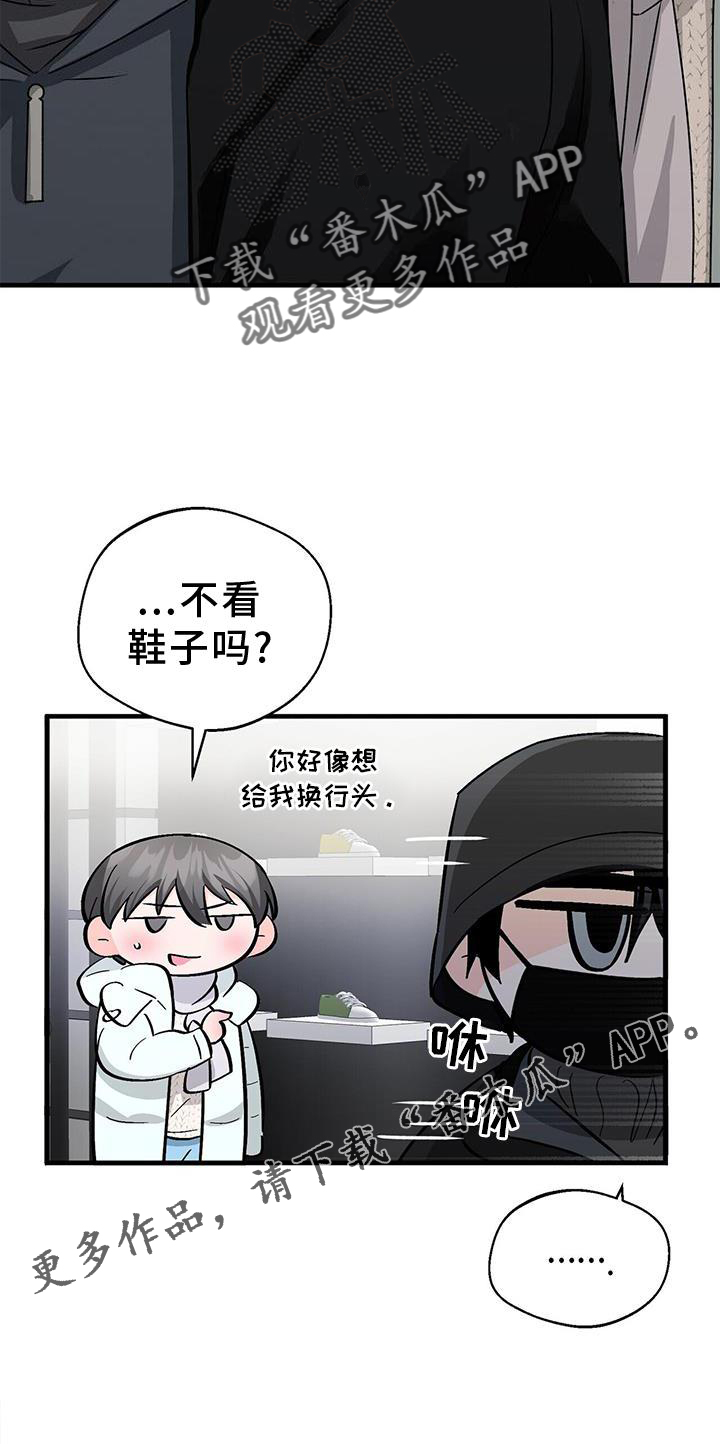 第78章：无话可说30