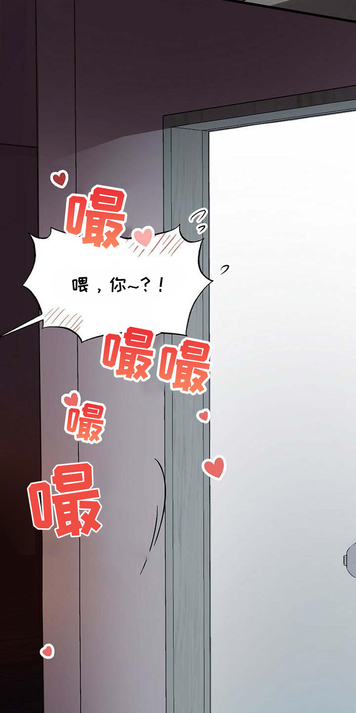 第15章：放下来8
