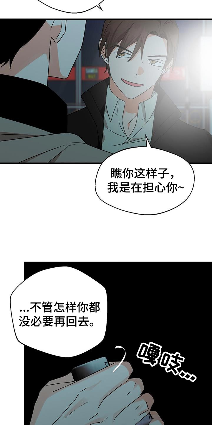 第89章：后遗症15