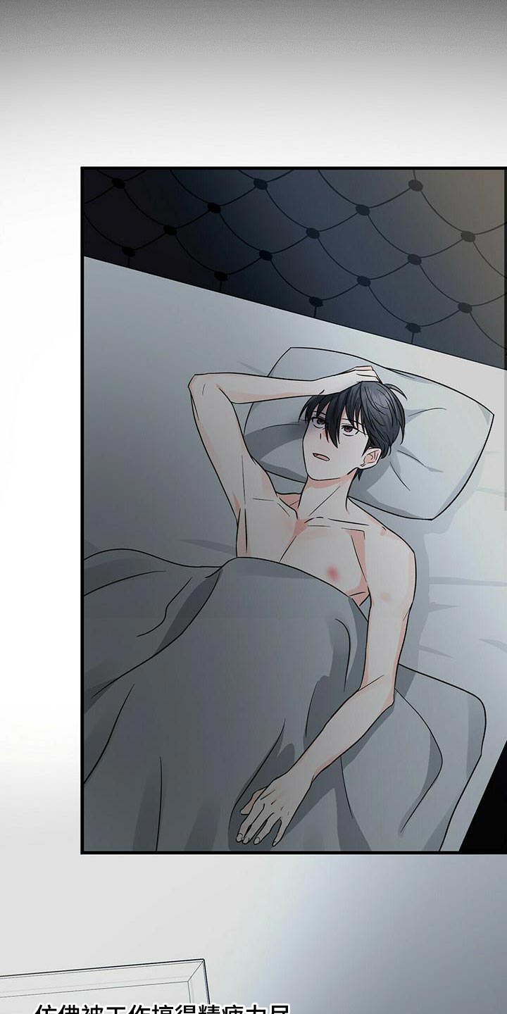第44章：试镜通过9