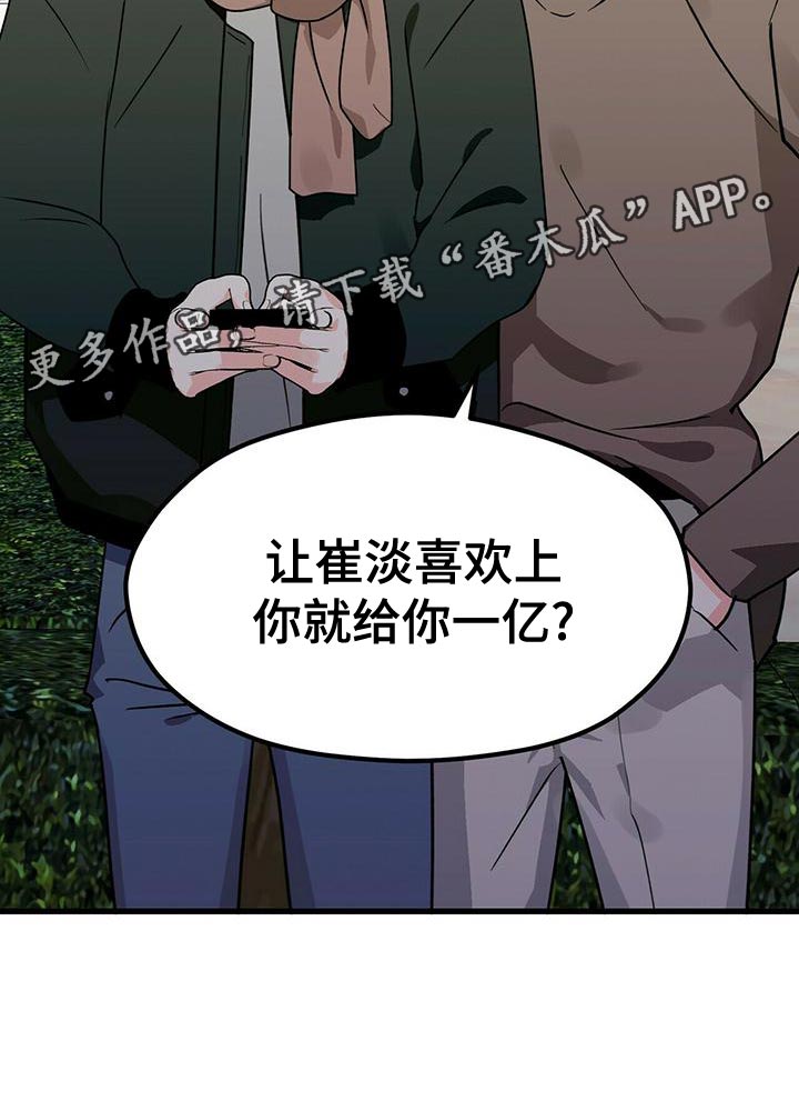 第52章：亲近25