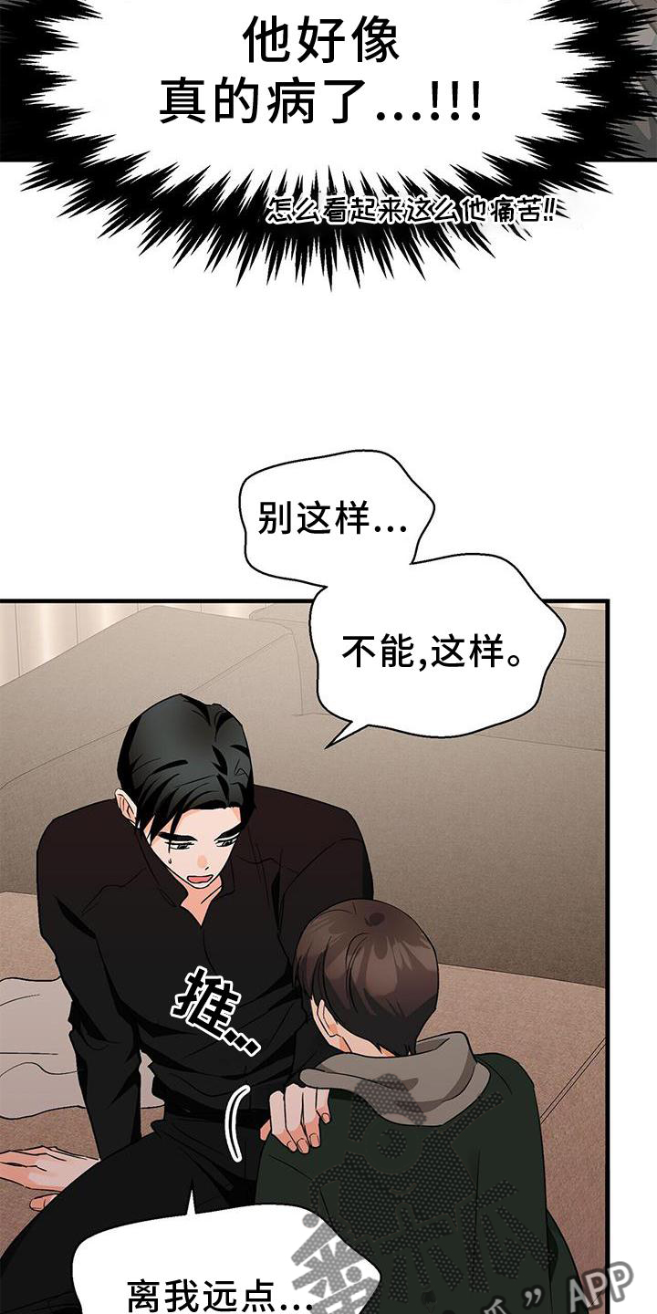 第77章：窃喜13