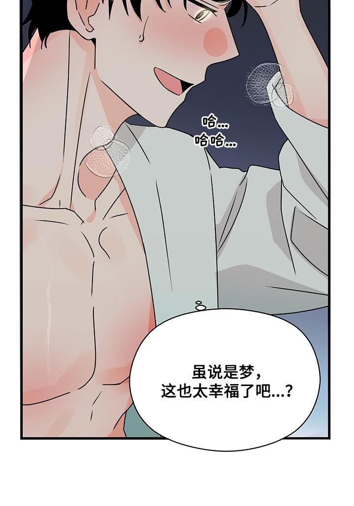 第72章：你放心9