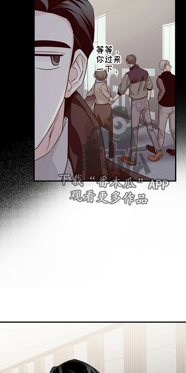 第28章：相信他15