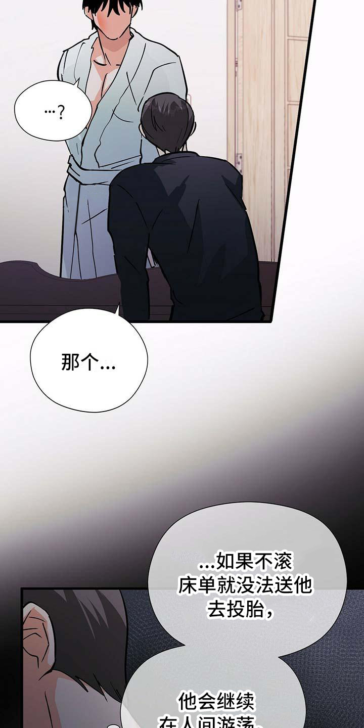 第14章：准备好了8