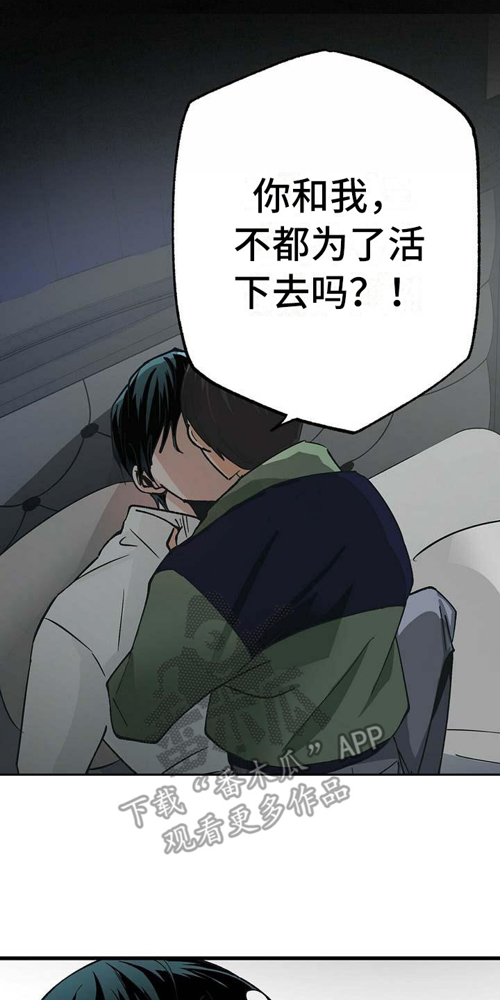 第10章：准备工作16