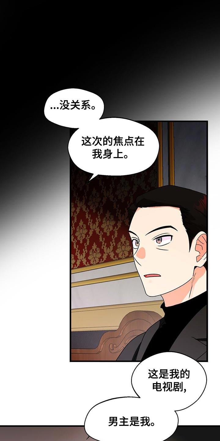 第59章：毫无关系0
